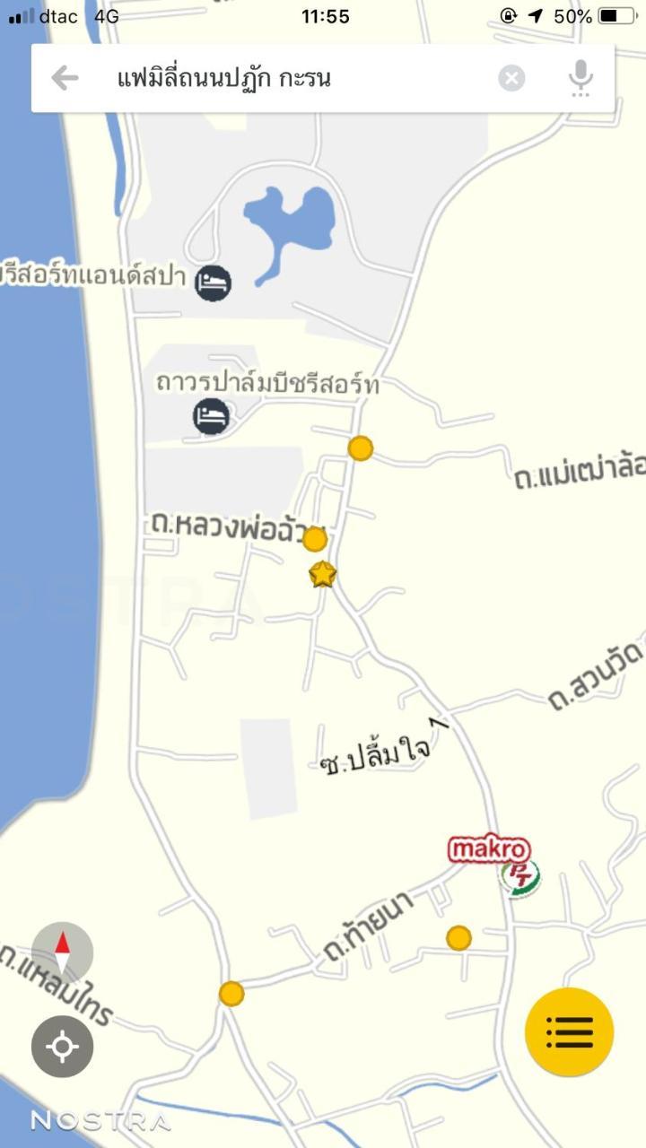 Nan Inn Bungalow Karon Εξωτερικό φωτογραφία